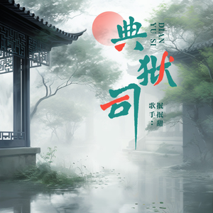 拖👙❌❌❌摸🐻
